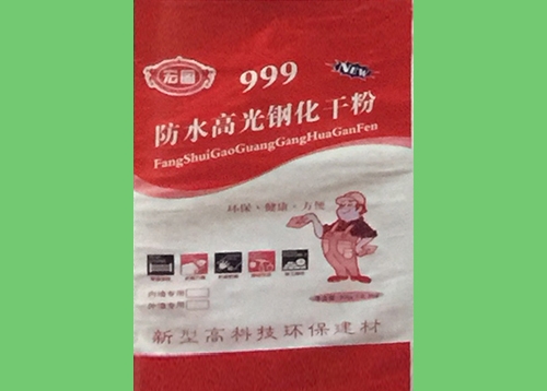 999防水高光鋼化干粉